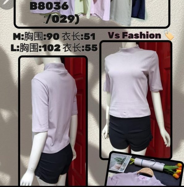 高品时装上衣 (B8036)