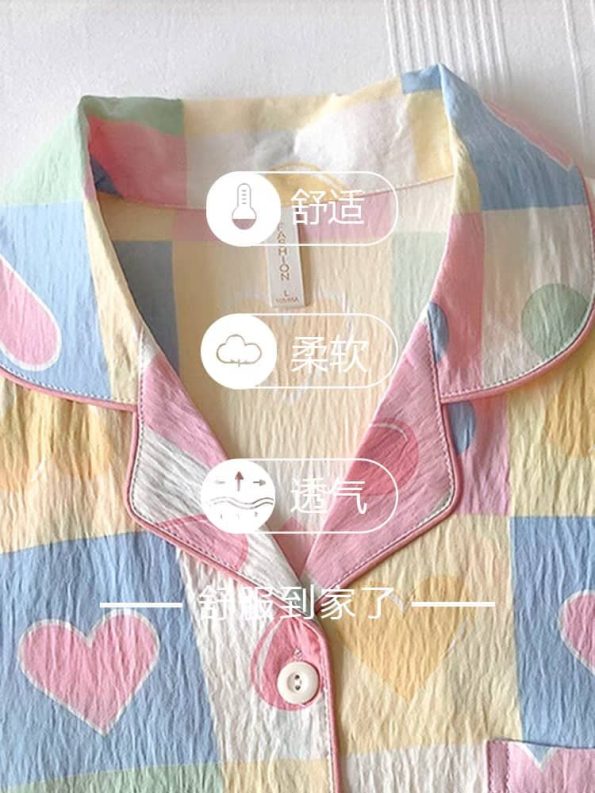 云朵面三件套居家服 (睡衣，长裤，短裤) (265)