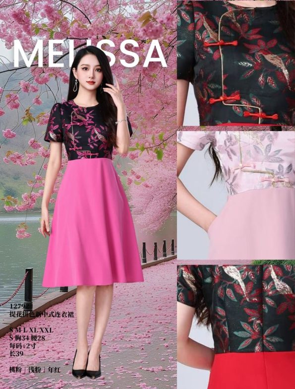 高品提花拼色新中式连身裙 (ME12792)