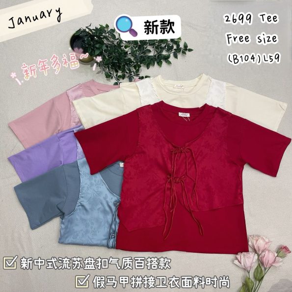 高品假两件式罗马时装上衣 (JAN2699)